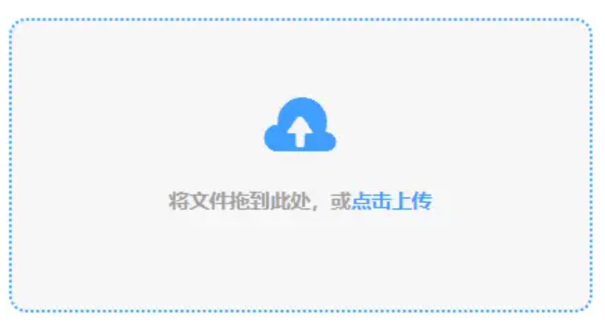 千亿体育首页使用讲解 - 添加文件